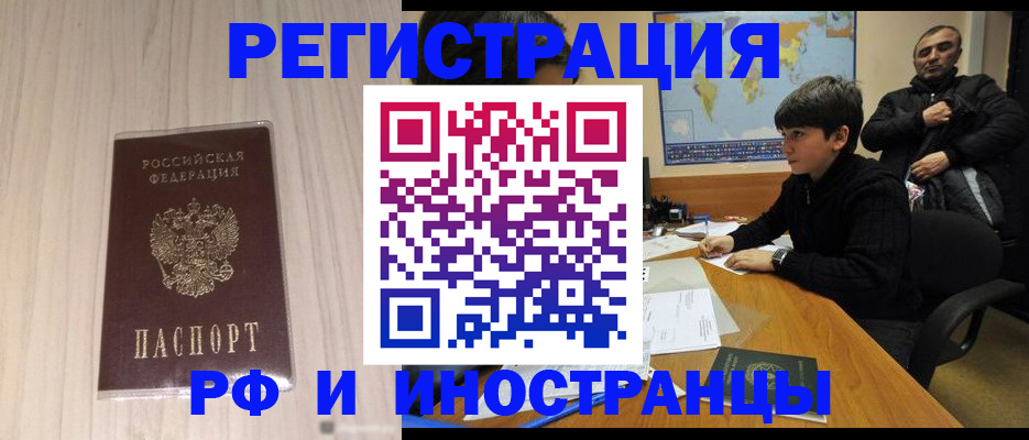 пропишу в квартире в Жуковском